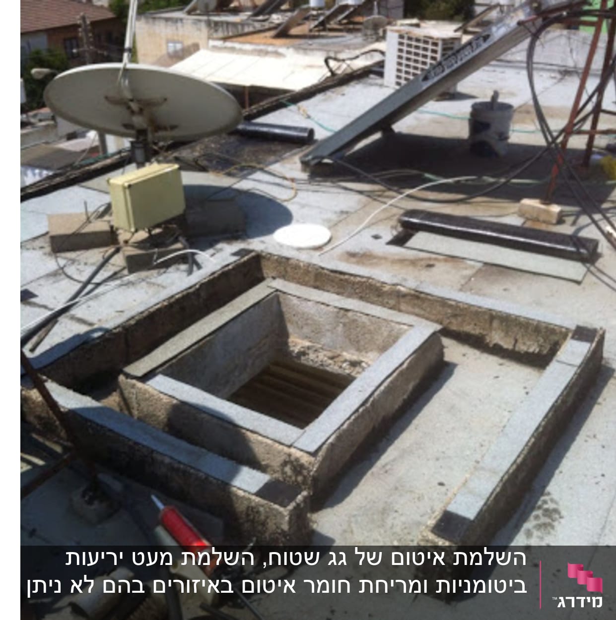 חלק מתהליך איטום פתח גג